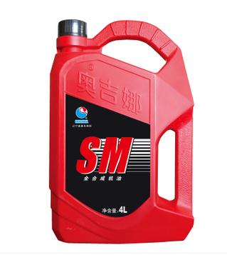 奥吉娜正品 SM 10W-40 4L全合成四季机油 汽车发动机润滑油