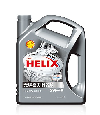 shell壳牌机油 喜力HX8全合成机油5W-40 4L浅灰壳