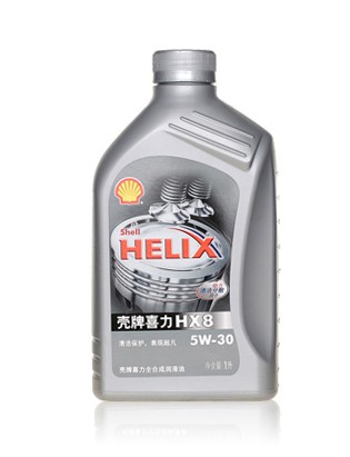 shell壳牌机油 喜力HX8全合成机油5W-30 1L浅灰壳 小灰灰