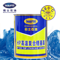 【WATTS/卫士石油】HP高温复合锂基脂 润滑脂 耐高温300℃