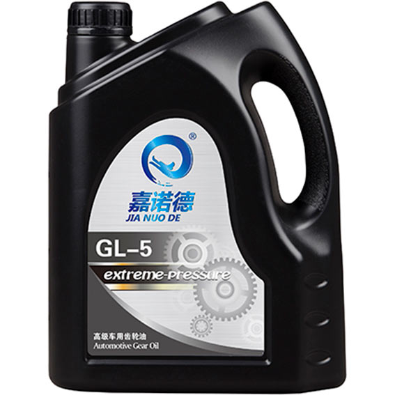 嘉诺德高级车用齿轮油GL-5
