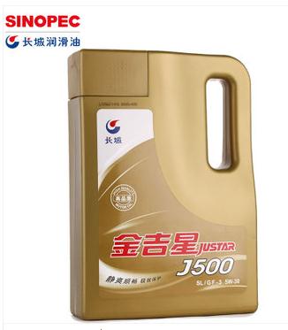 长城润滑油 机油 金吉星J500 5W-30 汽油 汽车 润滑油