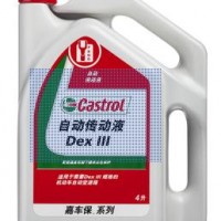 Castrol/嘉实多机油润滑油 DexronIII迪士龙三号