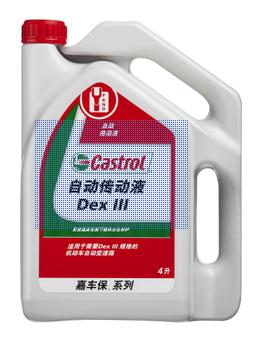 Castrol/嘉实多机油润滑油 DexronIII迪士龙三号