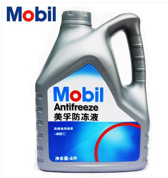 美孚 Mobil 汽车防冻液 蓝色冷却液 水箱宝 -45°C 4L 高冰点