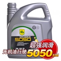 康普顿润滑油 合成型5050汽车发动机机油 SM 5W-30