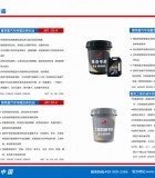 雷昂润滑油