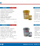 雷昂润滑油