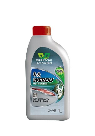 Werdu 摩托车润滑油