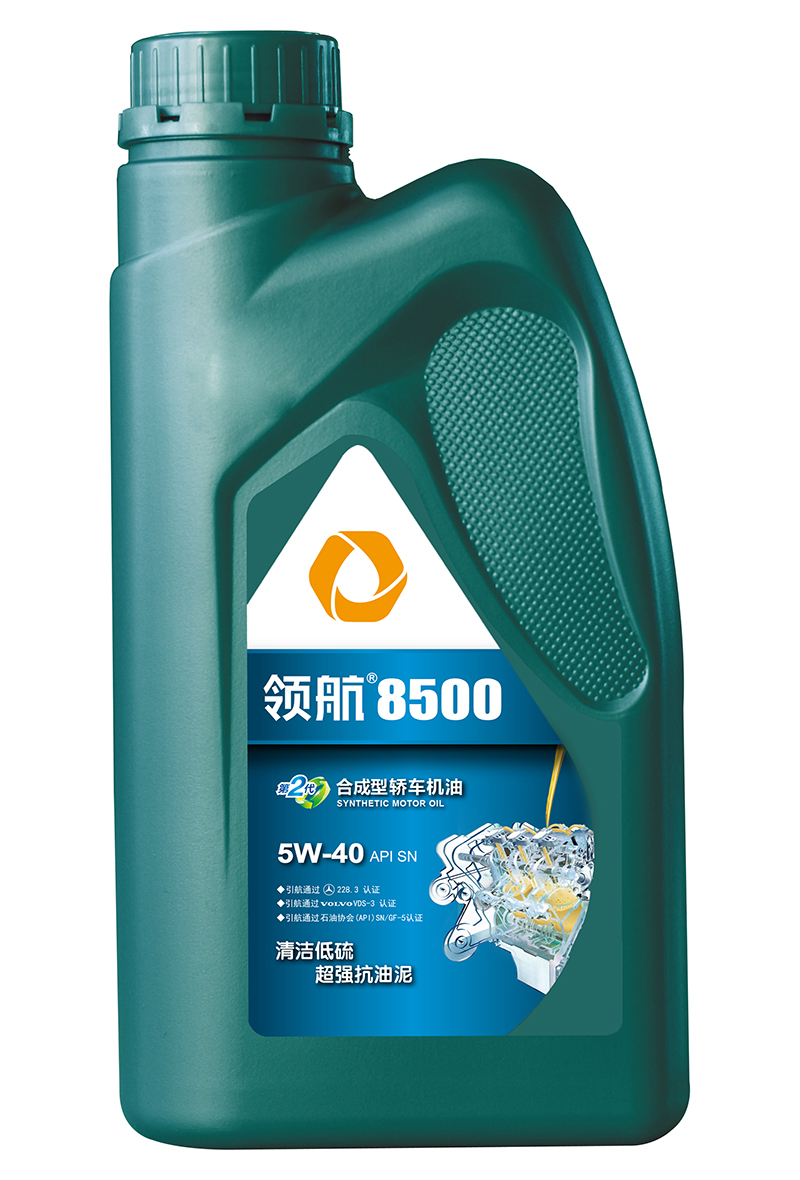 领航（引航）8500 合成型轿车机油（1L）