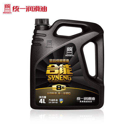 统一润滑油 合能8系 SN 5W-40 4L汽机油 全合成润滑油