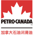加拿大石油润滑油