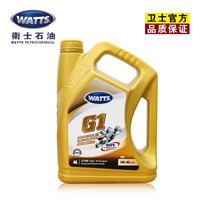 厂家直销惊爆价 WATTS/卫士石油 卫士G1全合成 汽机油 SN 5W/30