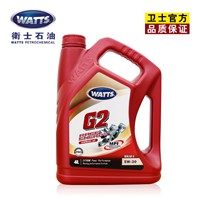 厂家直销惊爆价 WATTS/卫士石油 卫士G2全合成 汽机油 SN 5W/40