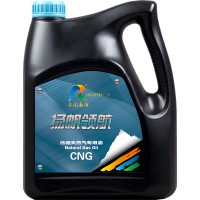 压缩天然气专用油CNG