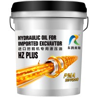进口挖掘机专用液压油HZ Plus