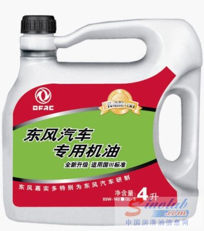 DFAC专用齿轮油——传动保100